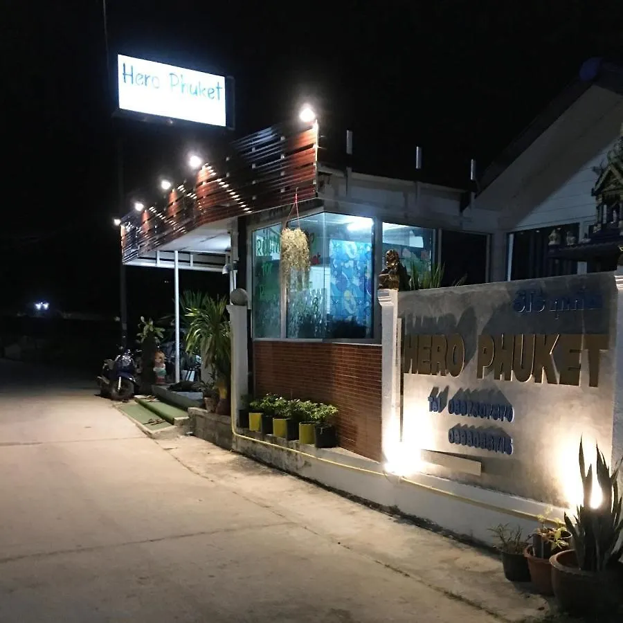 Nai Yang Beach Hero Phuket فندق مبيت وإفطار